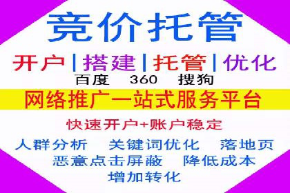 案例分享：百度竞价代运营助力企业快速抢占市场份额