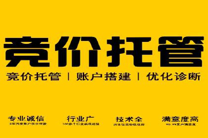 精准定位，高效转化——信息流广告优化案例集锦