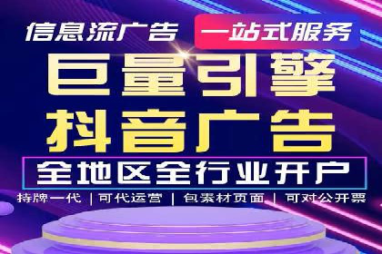 传统企业转型中的SEM托管之路